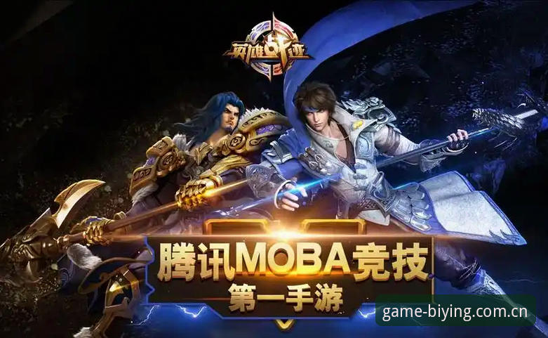 必赢亚洲官网安全使用指南：从下载到登录的完整评测