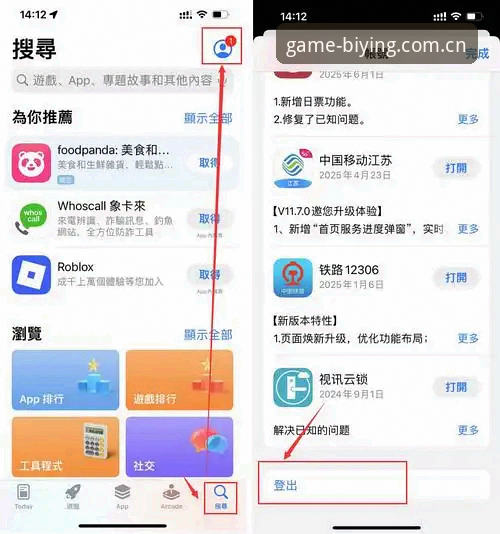 必赢游戏下载完整指南：从安装到登录的一站式操作手册
